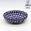 【正規取扱店】ポーリッシュポタリー ツェラミカ 20cmボウル 247X-249 北欧 ポーランド CERAMIKA セラミカ