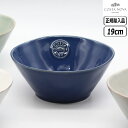 【正規取扱店】コスタ・ノバ ノバ サラダボウル S デニム NOS192D COSTA NOVA 正規輸入品 ポルトガル