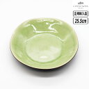 【正規取扱店】コスタ・ノバ リヴィエラ スープ&パスタプレート ヴェール・フレ LSP252VF COSTA NOVA RIVIERA VERT FRAIS