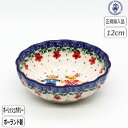 【正規取扱店】ポーリッシュポタリー ツェラミカ セラミカ 12cmボウル U3-4946-023 北欧 ポーランドCERAMIKA くま クマ ベアー bear