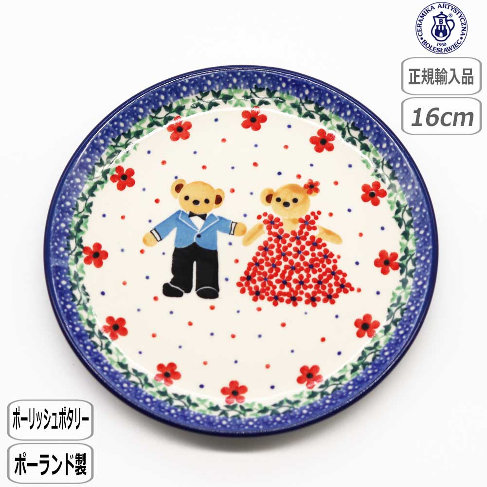 楽天市場】セラミカ(用途(皿・プレート)デザート)(食器 楽天市場】セラミカ(用途(皿・プレート)デザート)(食器