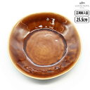 【マラソン最大10%OFFクーポン】【正規取扱店】コスタ・ノバ リヴィエラ スープ&パスタプレート テラ LSP252TE COSTA NOVA RIVIERA TERRA
