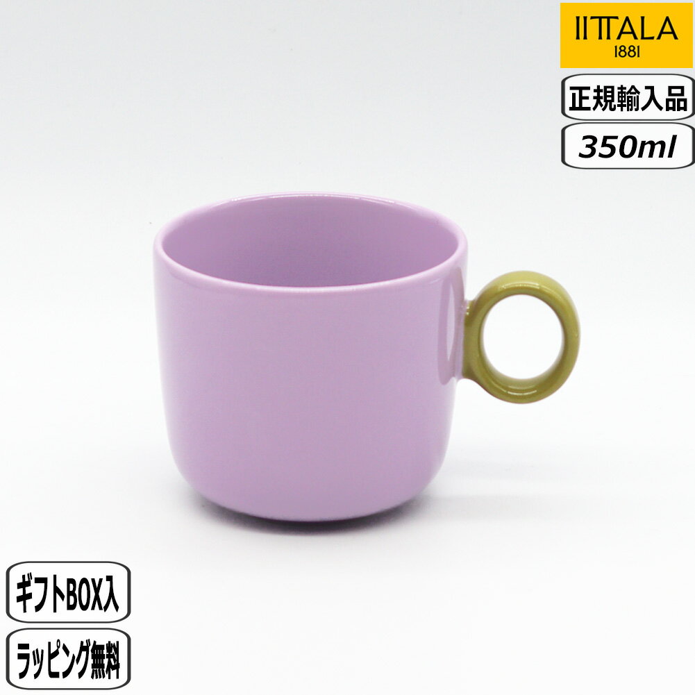 楽天市場】イッタラ ティーマ オリーブグリーン(キッチン用品 楽天市場】イッタラ ティーマ オリーブグリーン(キッチン用品