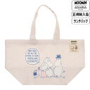 【正規取扱店】アラビア ムーミン ホームアットラスト ランチバック 1079376 赤十字 JAPAN 2025 red cross