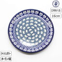 【18日3千円8%OFFクーポン】【正規取扱店】ポーリッシュポタリー ツェラミカ 16cm プレート U4-9967-261 北欧 ポーランド CERAMIKA セラミカ 猫 ネコ ねずみ ネズミ