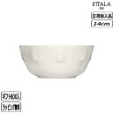 【マラソン最大10%OFFクーポン】【正規取扱店】イッタラ iittala ソラーレ ボウル 14cm ホワイト 1079707