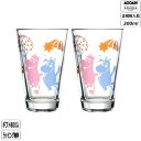 【限定品】【正規取扱店】アラビア ARABIA ムーミン キッチン タンブラー ペア Party 限定 スペシャルプロダクツ グラス カップ コップ
