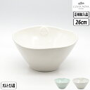 【正規取扱店】コスタ・ノバ ノバ サラダボウルCOSTA NOVA 正規輸入品 ポルトガル