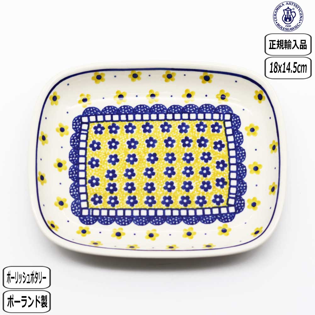 ポーリッシュポタリーツェラミカスク...