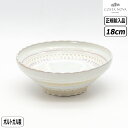 【正規取扱店】コスタ・ノバ クリスタル ボウル M ナカル STS181N COSTA NOVA CRISTAL