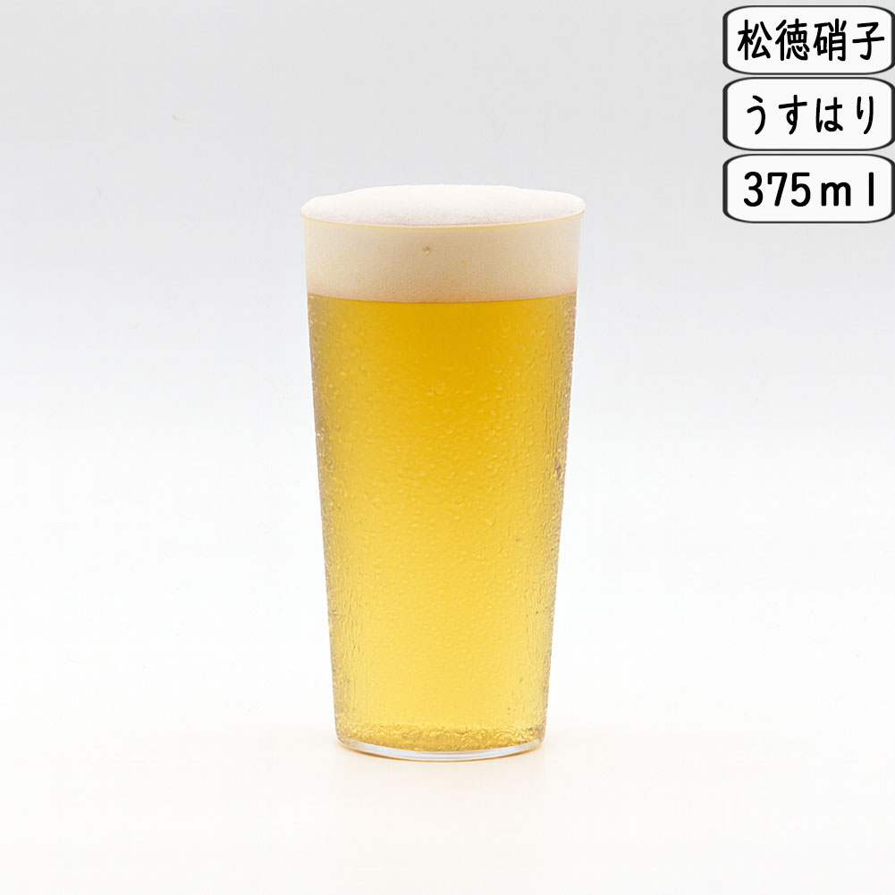 うすはりタンブラーL2761001...