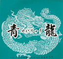 富士　2本組　4寸伸　2.5匁　麻弦