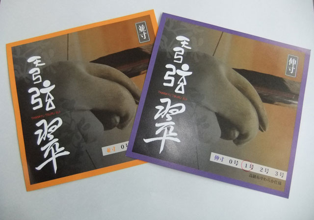 天弓弦　『翠』　並寸・伸寸 3号（1本入）