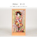 羽子板 初正月 ミニサイズ コンパクト【15号 舞歌 まいか】可愛い おしゃれ かわいい インテリア 匠一好 ガラス ケース飾り
