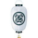 家紋入れ無料の木製門提灯。送料無料のお買得商品です。【G55KG0620】