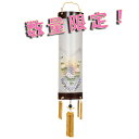 住吉デザイン盆提灯「住吉9番 黒檀杢目」(五重塔)。送料無料・伝統的な二重絵入りが魅力です。【G42SY9564】