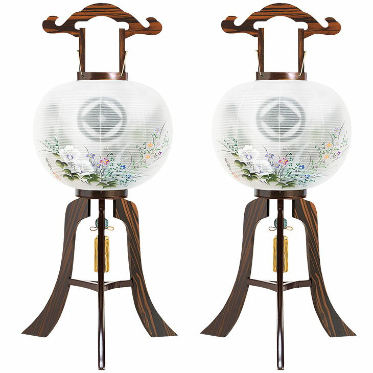 一対絵模様の家紋入れ無料の木製盆提灯「天翔黒檀12号」(芙蓉山水・対絵)。送料無料・清楚で上品なデザインが魅力です。【G47KO4226P】