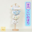 吊るし飾り 5-A3 【室内 こいのぼり ホワイト】 可愛いちりめんの鯉のぼり 五月人形の脇飾りや、端午の節句のお祝い、お誕生日プレゼントに最適の室内飾りです。 H51cm