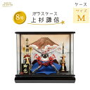 【レビュー特典木札・お手入れセット付】五月人形 コンパクト 兜 端午の節句 ケース飾り 【 赤銀盛上鍬形 黒塗り ガラスケース 上杉謙信 】 こどもの日 かっこいい 初節句 端午 おしゃれ