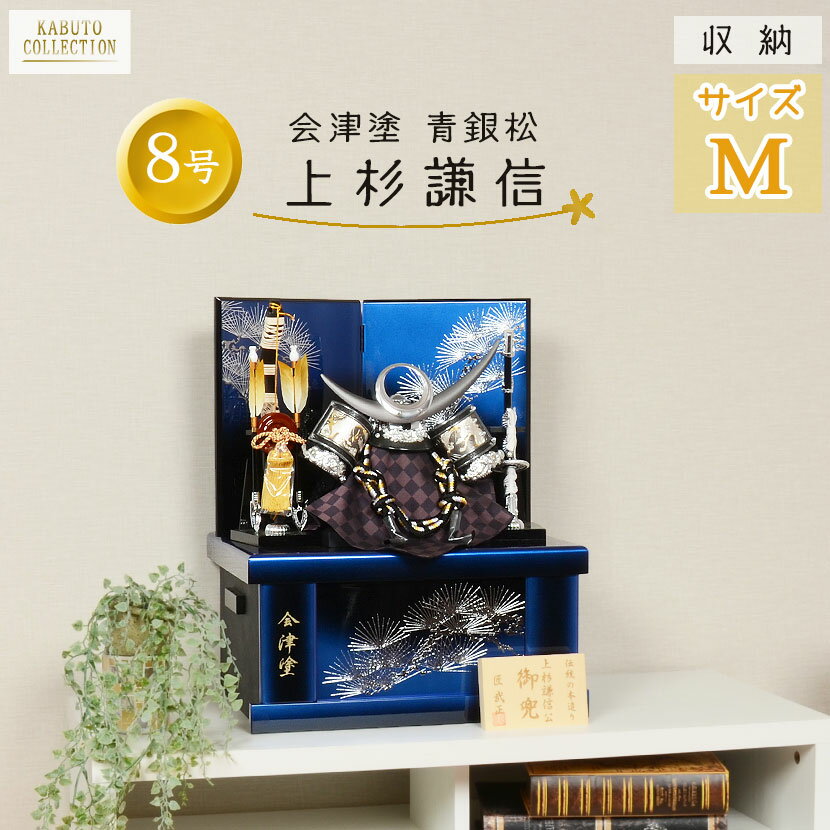 【レビュー特典木札・お手入れセッ