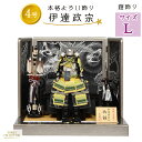 【レビュー特典木札・お手入れセット付】五月人形 コンパクト 兜 端午の節句 【 全身を守る 匠武正 正絹糸縅 伊達政宗 鎧平飾り 黄緑糸威 銀小札鎧 黒色彩箔銀メタリック龍屏風 】 こどもの日 かっこいい 初節句 端午 おしゃれ