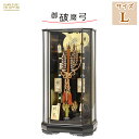 破魔弓 破魔矢 初正月 大きい 26号 剣龍(けんりゅう)】おしゃれ 豪華 美しい インテリア ケース飾り ガラス ケース