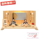 【レビュー特典木札・お手入れセット付】雛人形 コンパクト おしゃれ ひな人形 木目込み人形 【 木村一秀 舞菊雛 17号 眼入り 】 ひなにんぎょう 雛 おひな...