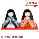 贈り物 プレゼントに最適な 木目込み人形 【ゆめみ雛】ギフト きめこむ 木目込み 木目込 令和 完成品 布付きキット ボディ