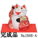 贈り物 プレゼントに最適な 木目込み人形 【おどけ猫】ギフト きめこむ 木目込み 木目込 令和 完成品 布付きキット ボディ