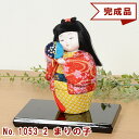 贈り物 プレゼントに最適な 木目込み人形 No.1053-2【まりの子】 ギフト きめこむ 木目込み 木目込 令和 完成品 布付きキット ボディ