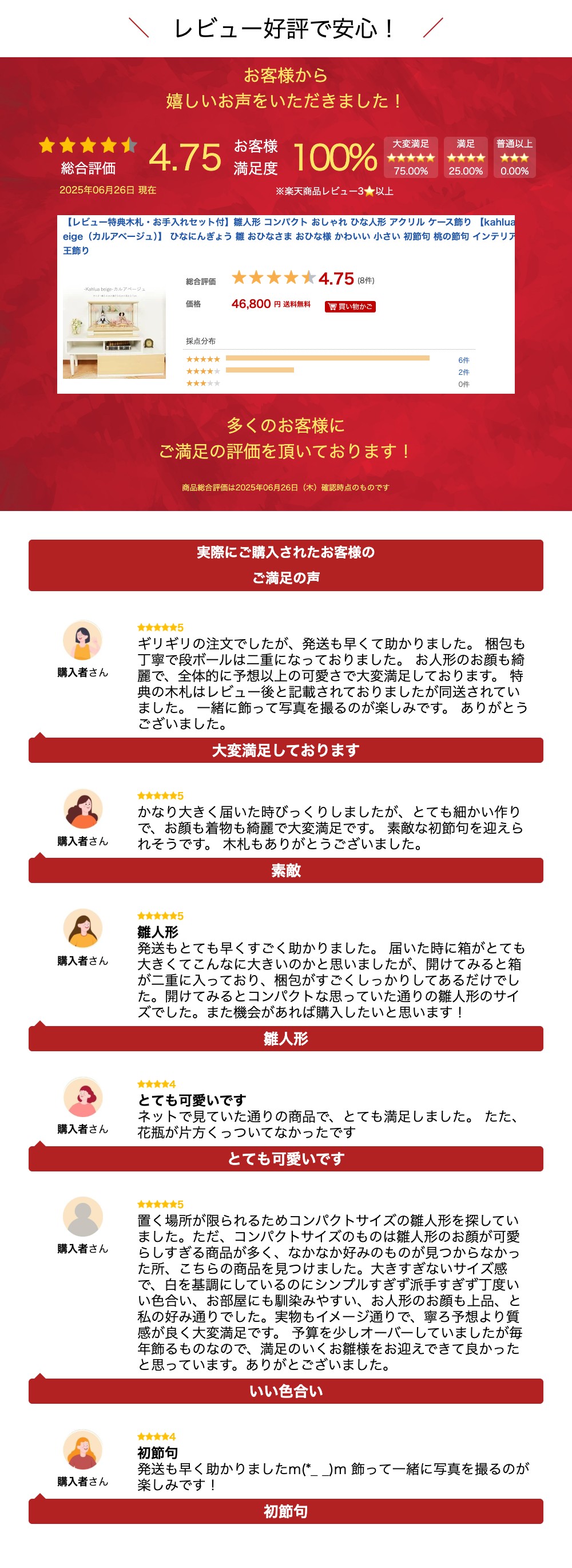 【レビュー特典木札・お手入れセット付】雛人形 コンパクト おしゃれ ひな人形 アクリル ケース飾り 【kahlua beige（カルアベージュ）】 ひなにんぎょう 雛 おひなさま おひな様 かわいい 小さい 初節句 桃の節句 インテリア 親王飾り