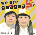 we are gaagaaS!