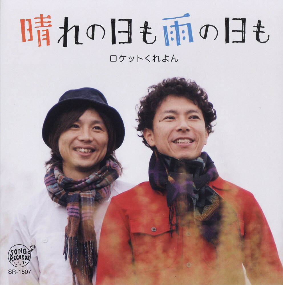 CD / 谷山浩子 / 花さかニャンコ (CD+DVD) (初回盤) / YCCW-10365