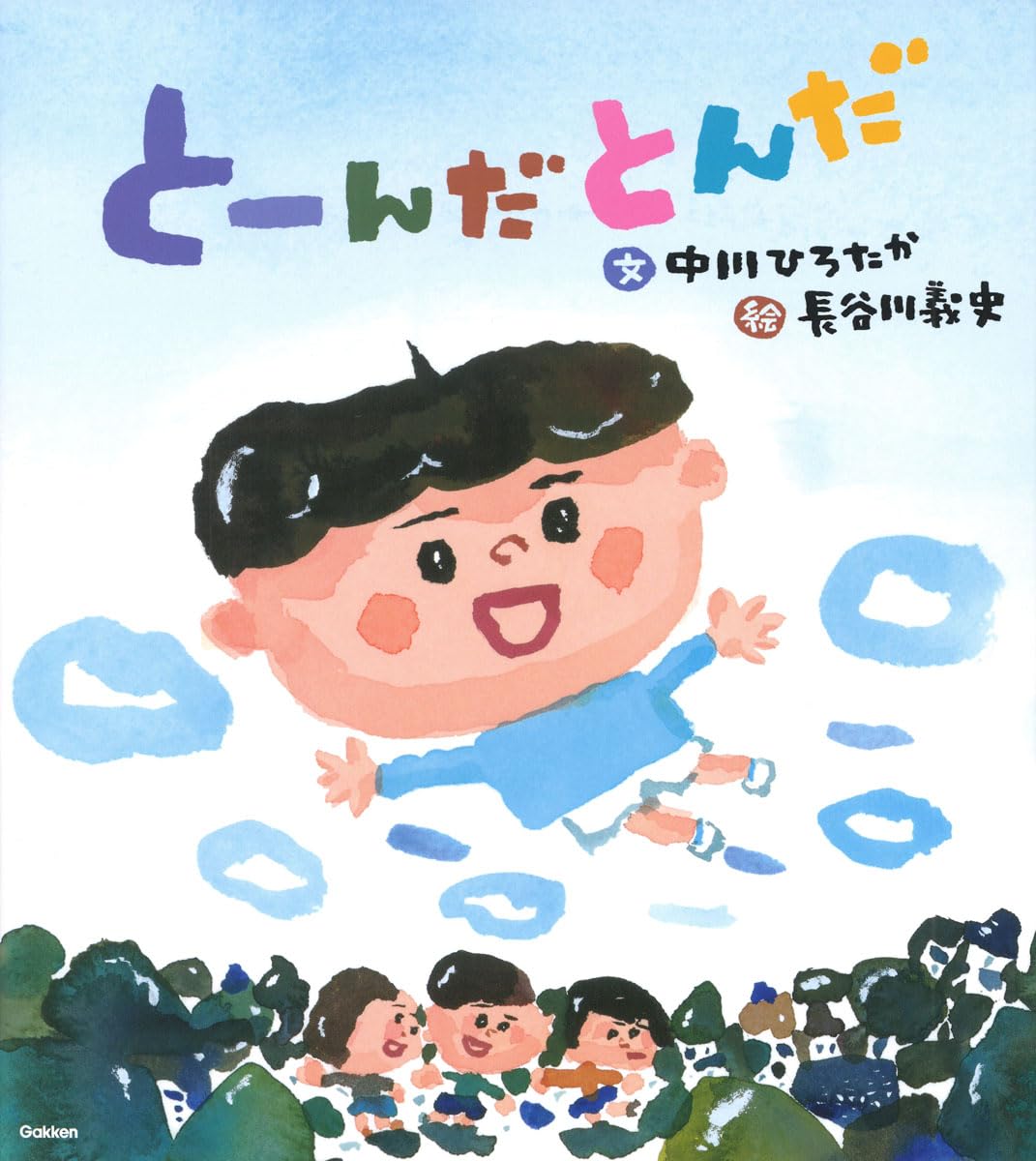 Rakuten - とーんだとんだ