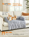 【P10★7/21-24限定!!】翌日発送可能!!FEANDREA 犬用ベッド 洗える ふわふわ 暖かい 防寒対策 滑り止め キレイ 犬クッション 犬 猫 中小型犬用 クッション