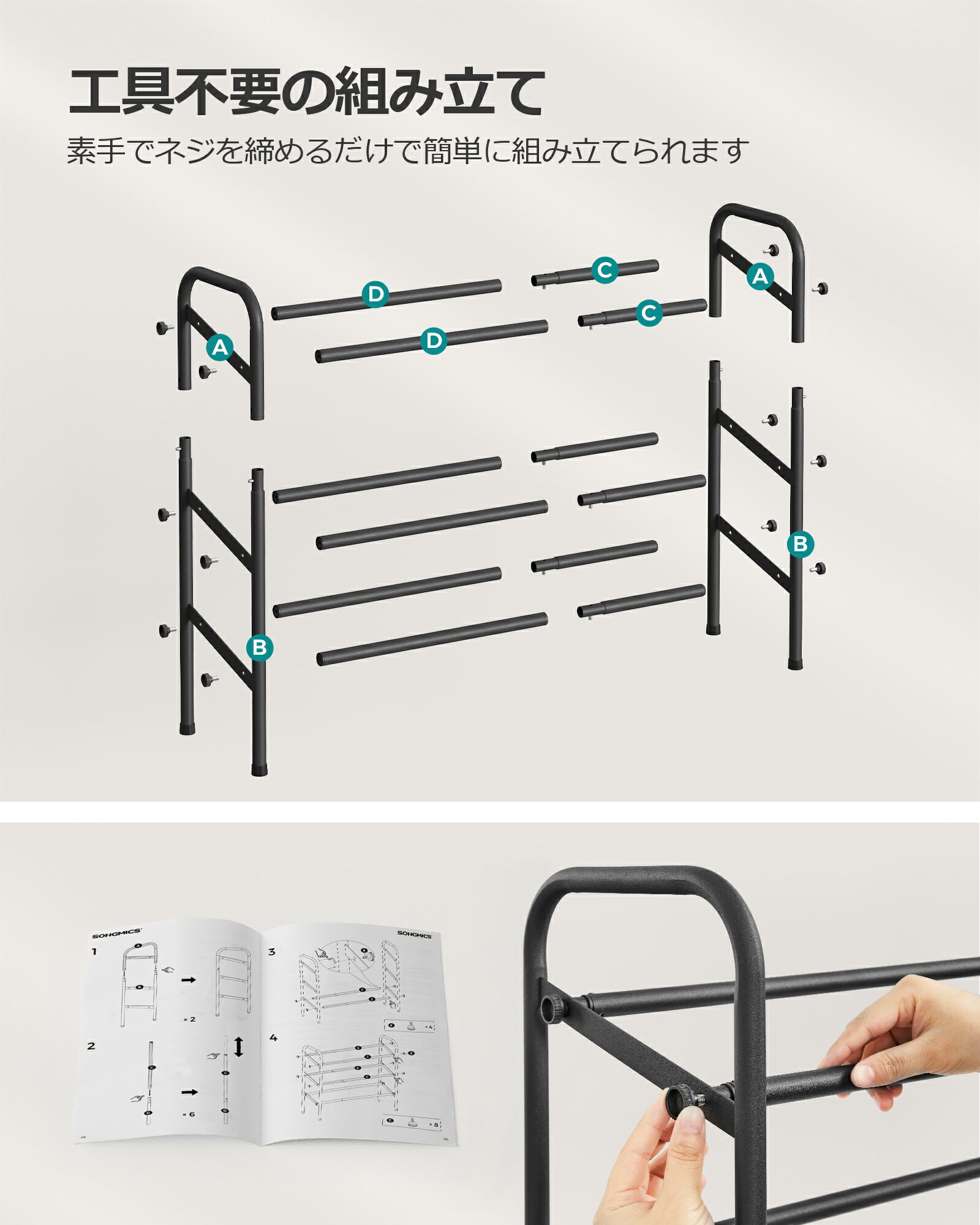 【SS限定★P10!!!】SONGMICS シューズラック　省スペース　おしゃれ　3段　4段　靴　スリム　高さ調節可能な棚　布製　サイドフック付き　玄関　廊下 幅68cm　85cm 靴箱 玄関 　靴ラック　ブラック 3