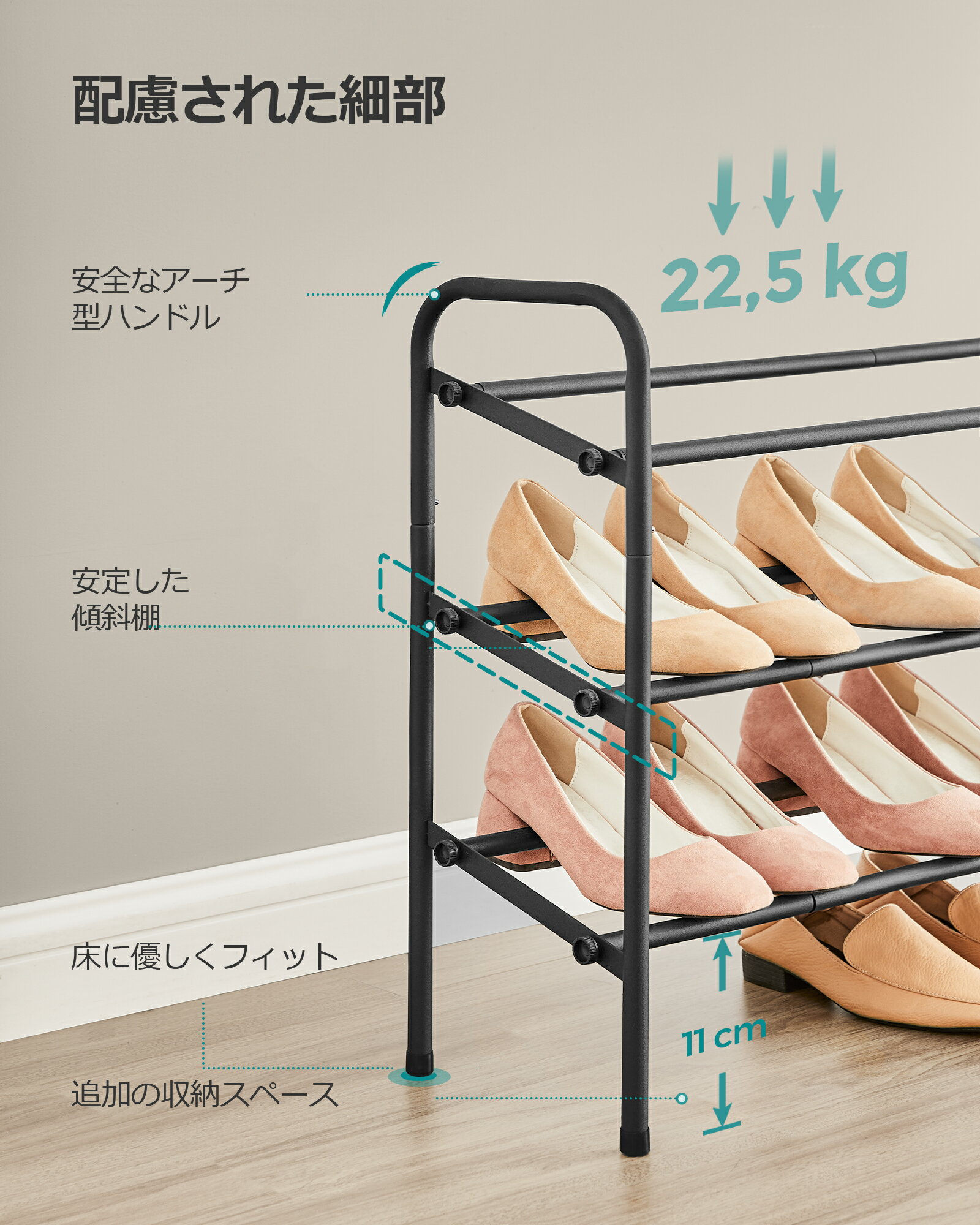 【SS限定★P10!!!】SONGMICS シューズラック　省スペース　おしゃれ　3段　4段　靴　スリム　高さ調節可能な棚　布製　サイドフック付き　玄関　廊下 幅68cm　85cm 靴箱 玄関 　靴ラック　ブラック 2