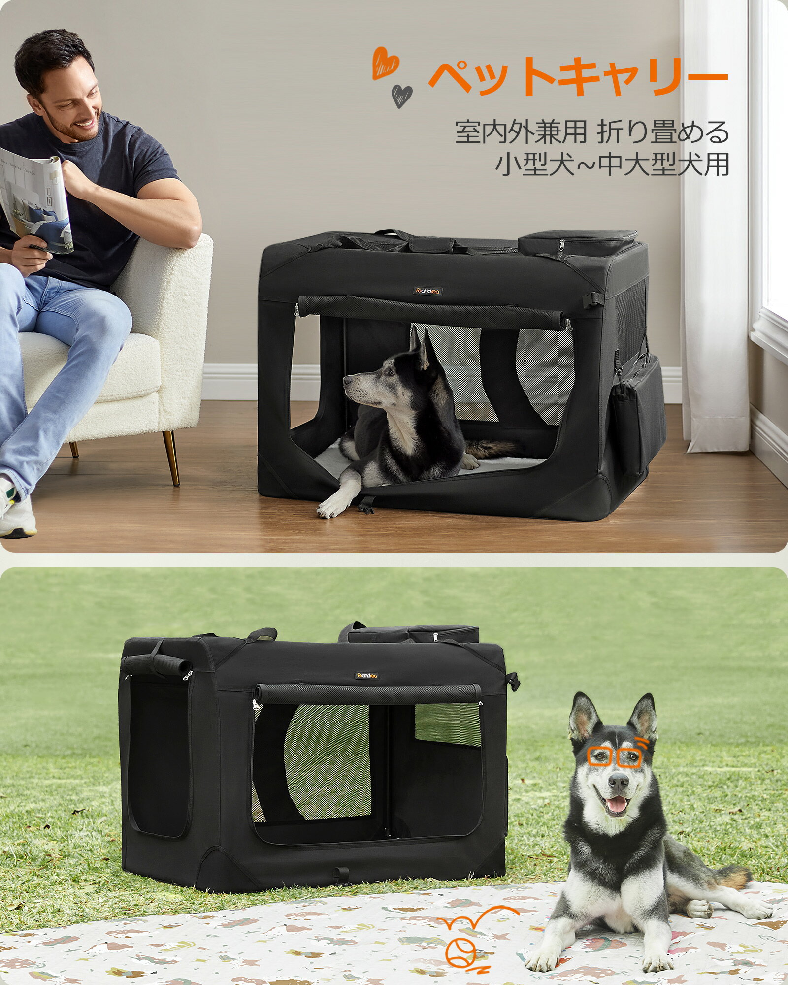 【P10倍★1日23:59まで】ペットキャリー 犬 猫 キャリーバッグ 高品質 オシャレ キャリーケース 折りたたみ 変形しない 犬クレート 折りたたむ 犬用キャリー 4面メッシュ 60×42×42cm 送料無料(北海 道 沖縄 離島など除く) その1