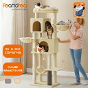【P5倍★5/12-14限定】FEANDREA キャットタワー 猫タワー スリム 大型猫用 多頭飼い 据え置き 登りやすい 省スペース ハンモック 見晴台 ねこ...