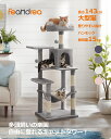 【P5倍★5/12-14限定】FEANDREA キャットタワー スリム 猫タワー ハンモック 耐荷重15kg 大型猫用 おしゃれ 多頭飼い 爪とぎ 天然サイザル...
