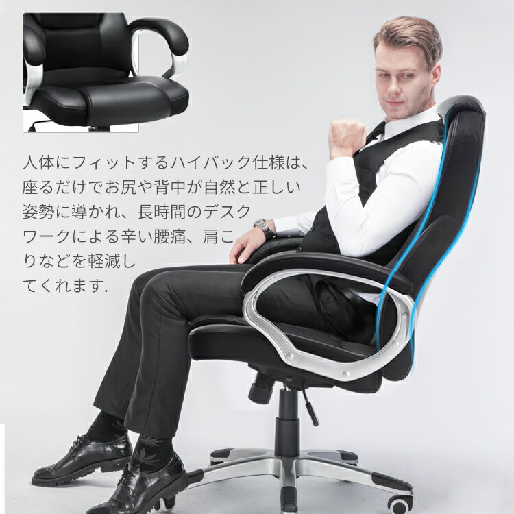楽天市場 Songmics オフィスチェア ハイバック レザーとメッシュのコラボ 一年中快適 デスクチェア 耐荷重150kg 上下昇降 ロッキング機能 Nobg22b Songmicsjapan Agartd Org Gt 楽天市場 Songmics オフィスチェア ハイバック レザーとメッシュのコラボ 一年中快適 デスクチェア 耐荷重150kg 上下昇降 ロッキング機能 Nobg22b Songmicsjapan Agartd Org Gt