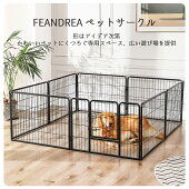 FEANDREAペットサークル犬猫小動物用大型ペットフェンスカタチ変更可扉付き室内外兼用犬ゲージNPPK86