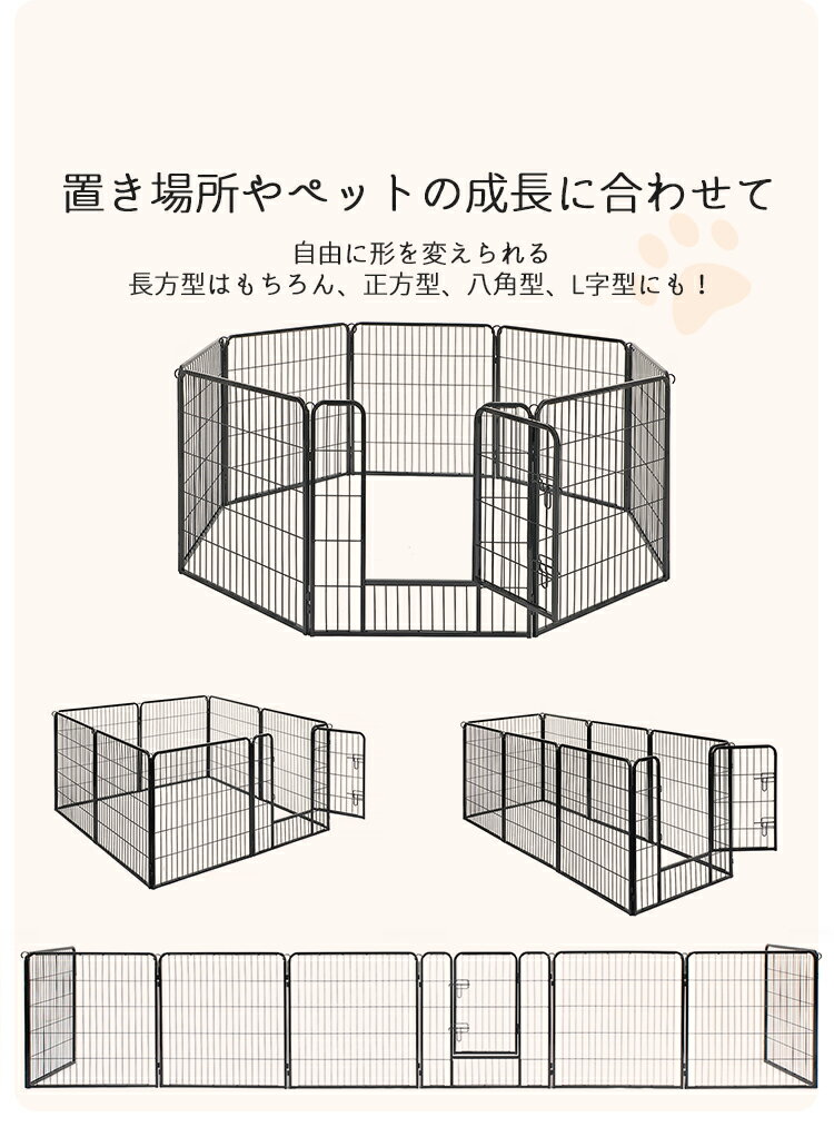 【9/4迄最大P37】FEANDREA ペットサークル 折りたたみ 中大型犬 ドッグサークル 犬ゲージ 室内外 いぬ ドッグフェンス ペットフェンス コンパクト 折り畳み式 滑りにくい 高さ80cm パネル8枚 全成長期使用 PPK88【送料無料(北海道 沖縄 離島など除く)】