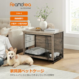 FEANDREA 犬 ケージ 木目調 ウッディサークル インテリア 組立簡単 トレー付き お掃除簡単 天板付き 超小型犬～大型犬向け 犬 ゲージ 送料無料(北海道 沖縄 離島など除く)