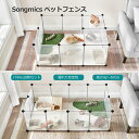 【24H限定 ★P10!!!】SONGMICS ペットフェンス ハムスターサークル 透明パネル20枚セット 底付き仕様 安定性良い 組立簡単 DIY可能 多用途...