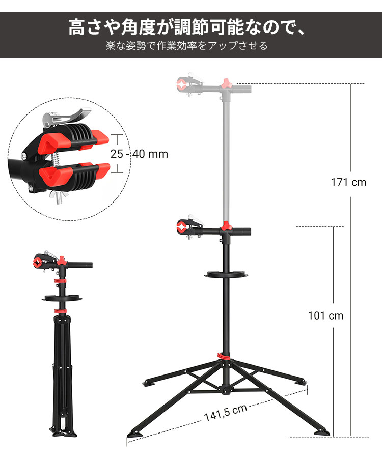 SONGMICS メンテナンススタンド 自転車 ワークスタンド 折りたたみ式 スチール製 高さ調節 角度調節 コンパクト 自転車用ディスプレイスタンド　スポーツ　アウトドア通販格安セール情報　楽天　通販