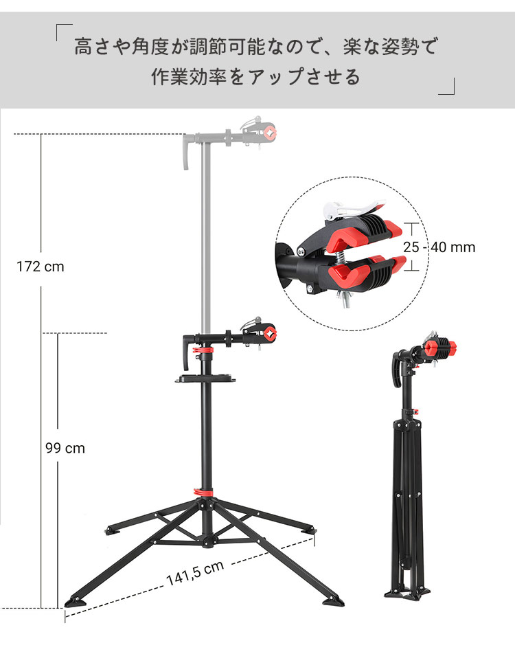 SONGMICS 自転車メンテナンススタンド ワークスタンド 折りたたみ式 スチール製 高さ調節 角度調節 コンパクト 自転車用ディスプレイスタンド アウトドア スポーツ通販格安セール情報 楽天 通販