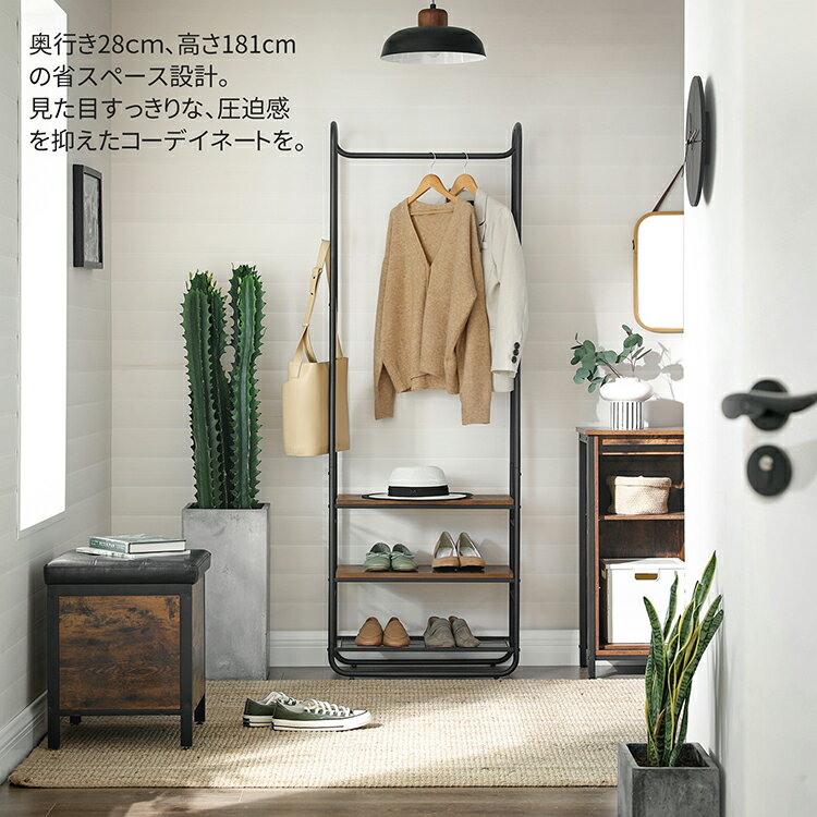 SONGMICS ハンガーラック 木製 スリム 頑丈 シューズラック コートハンガー おしゃれ 省スペース 組み立て簡単全体耐荷重41KG 組立簡単 幅58×奥...