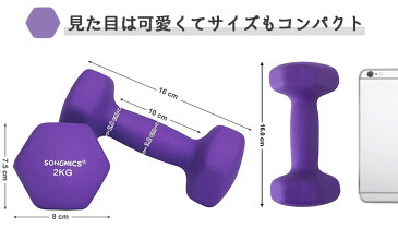 【ポイント5倍】SONGMICS ダンベル 2KG×2個セット カラーダンベル 鉄アレイ 小型 レディース エクササイズ フィットネス 筋力アップ おしゃれ レッド アウトドア