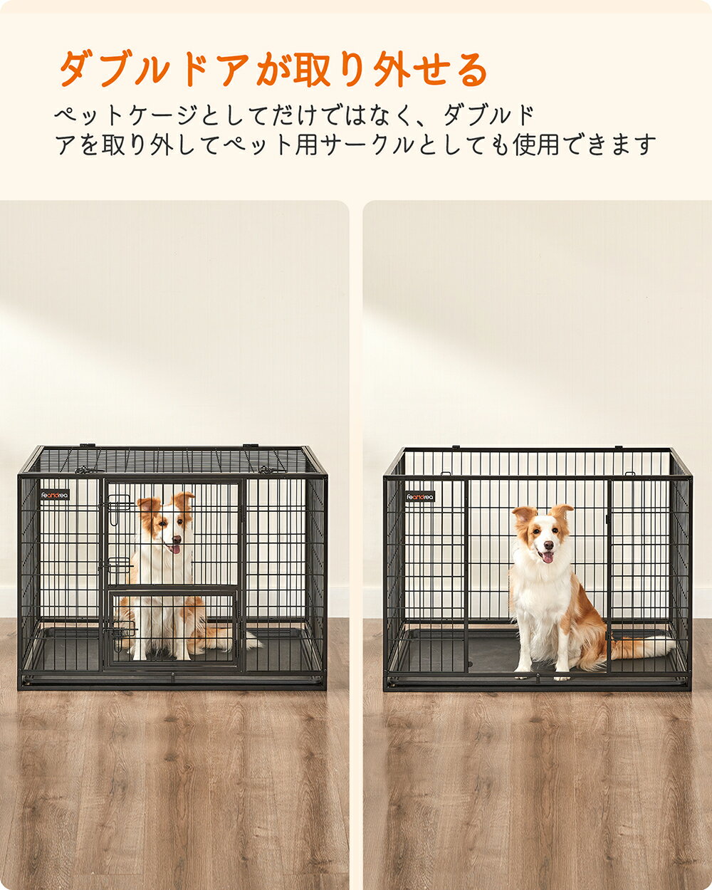 ☆アイアン製で傷に強い☆中大型犬用ケージ☆折り畳み式で組み立て